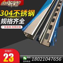 。槽钢型材质c担有u光伏地板横孔32204型钢型钢支架不锈钢高架。