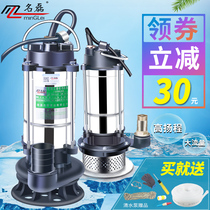 不锈钢潜水泵220v家用水泵小型高扬程大流量污水泵抽粪泥浆抽水机