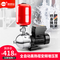 变频增压泵家用全自动自来水管加压泵大功率抽水泵高扬程自吸水泵