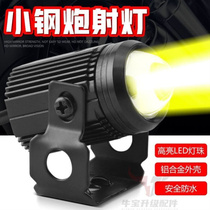 小钢炮电动车LED射灯透镜12V-80V汽车越野摩托车改装激光大灯高亮