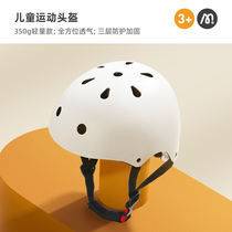 mideer儿童头盔平衡自行车护具套装2岁宝宝运动护膝男女防护