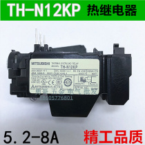 电动机起动保护热过载继电器 TH-N12KP 1.4-2A 4-6A 5.2-8A 热卖
