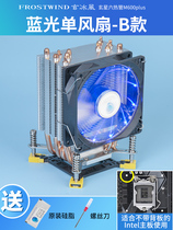 2011针CPU散热器风冷6热管intel台式机电脑CPU风扇1700超静音X99