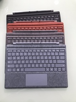 微软surface pro7 6 5 4 3键盘特质专业键盘盖原装Suface Pro键盘
