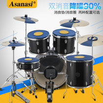 Asanasi架子鼓消音垫五鼓两镲三镲四镲硅胶静音垫套装鼓垫隔音垫