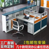 办公室桌椅组合职员办公桌员工对坐双人财务屏风卡座办公家具工位