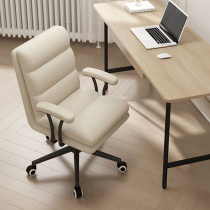 办公椅电脑椅子人体工学椅可升降家用书桌转椅学习椅卧室单人沙发
