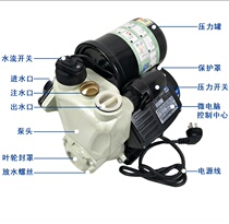 销增压泵家用全自动自吸泵静音冷热水压力泵自来水增压热水器增厂