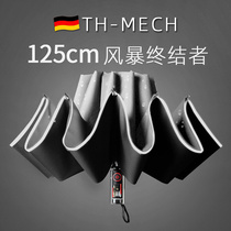 新款德国天珩机械MECH超厚全自动雨伞男反向伞晴雨伞折叠加固抗风
