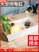 森森乌龟缸超白玻璃乌龟专用缸饲养缸龟巴西龟小乌龟养龟家用龟箱