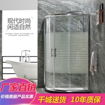 整体淋浴房一体式定制弧扇型洗澡浴室玻璃移门隔断卫生间家用淋雨