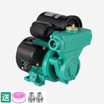 新品增压泵家用全自动静音热水器小型增H压器自来水管道加压力水