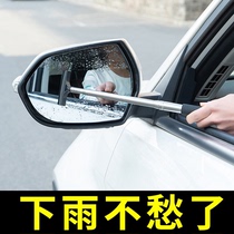 汽车后视镜防雨水车玻璃刮水器多功能擦后视镜可伸缩雨刮神器货车