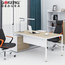 国景（GOKENG）办公家具班台班桌简约主管桌经理桌老板桌总裁桌2.