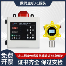 工业氧气浓度报警器氧含量检测仪O2氮气气体低氧高氧报警探测器