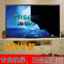液晶电视机维修换屏幕LG创维TCL海信三星索尼55 60 65 70 75寸曲