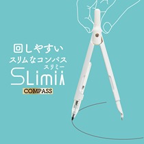 日本进口KUTSUWA SLIMCP233笔形纤细金属合金圆规防断自动铅笔芯