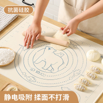 硅胶揉面垫抗菌食品级加厚面板家用包饺子擀面垫烘焙和面垫子大号