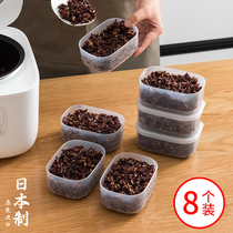 日本进口杂粮饭分装小饭盒定量五色糙米减脂抗菌保鲜盒冰箱收纳盒