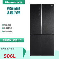 HISENSE/海信 BCD-560WTDGVBPMIV十字对开四门真空保鲜风冷电冰箱