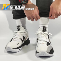 Nike Kyrie Low EP欧文5白黑色男款气垫减震实战篮球鞋DJ6014-101
