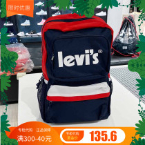 特惠Levi’s/李维斯男女童书包大容量双肩包旅行背包LV2213001GS