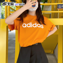 Adidas阿迪达斯neo男短袖字母圆领透气运动休闲T恤H14239 H65034
