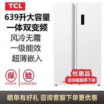 TCL R639V5-S超大容量对开门家用双开门超薄白色一级能效变频冰箱