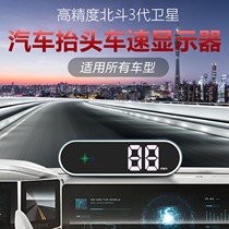 2024新款电子狗雷达测速汽车炫彩HUD载显示器预警驾驶安全预警仪