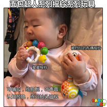日本面包超人星星手摇铃沙锤布偶摇铃宝宝早教益智安抚型婴儿玩具