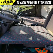 江铃凯运货车改装卧铺 4.2米顺达轻卡单排凯锐驾驶室睡觉神器床板