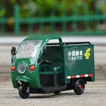 合金快递三轮车模型 中国邮政运输 回力汽车模型声光自行车山地车