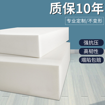 定制60D高密度海绵沙发垫定做加厚加硬实木沙发垫红木飘窗床垫40D