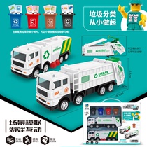 儿童扫地车玩具惯性道路消防车男孩环卫车清洁车垃圾车模型合金