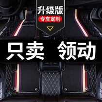 汽车脚垫适用北京现代领动2020款20专用车垫全包围用品原车半包围