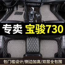宝骏730专用19汽车17脚垫全大包围全套地毯7座七座全车垫16款2016