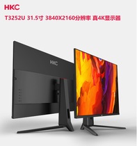 HKC32英寸T3252U 4k高清商用办公壁挂低蓝光不闪屏台式电脑显示器