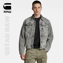 G-STAR RAW Arc 3D男女同款弹力修身弯刀牛仔夹克外套上装D20086