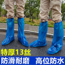 一次性儿童鞋套加厚13丝雨天防水养殖场靴套户外长筒防滑成人脚套