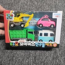 韩国Tayo小公交小巴士太友玩具太有惯性汽车小车面包车挖土机2423
