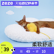 zeze云朵垫子 宠物睡垫猫垫子狗垫冬季款加厚保暖毛毯睡觉用地垫