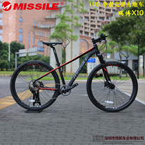 MISSILE米赛尔兰博X10单盘11速27.5寸男女轻便越野竞技山地自行车
