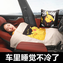 汽车抱枕被子两用车载二三合一抱枕毯子车内头靠枕睡觉多功能一对