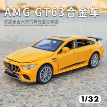 奔驰AMGGT63仿真合金跑车模型大G63G65儿童玩具车巴博斯G700C63S