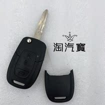 适用东南汽车V5菱致V6菱仕遥控器折叠钥匙锁替换外壳机械钥匙电池