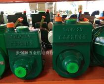 凌霄牌水泵1ZDK-14自吸清水泵 1ZD20家用自吸泵 凌霄水泵增压泵