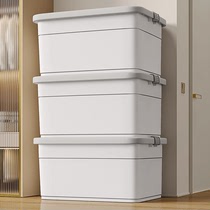 大容量收纳箱加厚超大号塑料箱家用衣物整理箱搬家车用后备储物箱