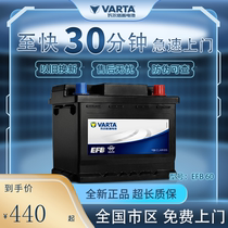 启停EFB60AH瓦尔塔蓄电池适配十代思域XRV雅阁1.5t自由侠A3smart