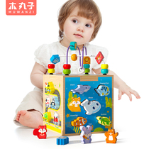 婴儿童形状配对绕珠百宝箱宝宝早教益智积木玩具男0女孩1一2岁半