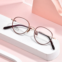 高度数专用眼镜架90006复古幼圆小框架女超轻纯钛眼镜框男